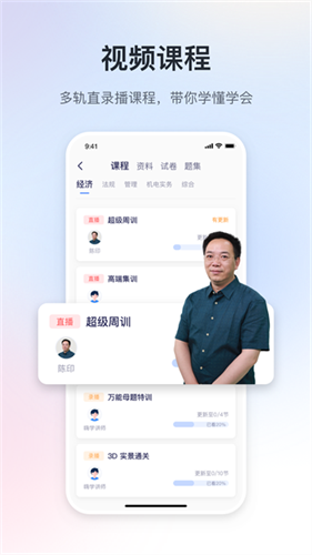 嗨学课堂
