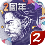 阿瑞斯病毒2