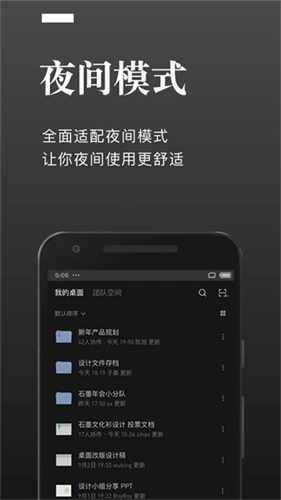 石墨文档1