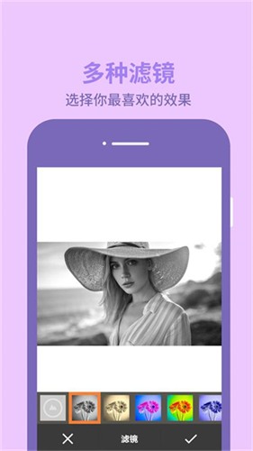 图片编辑助理1