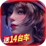 王牌竞速