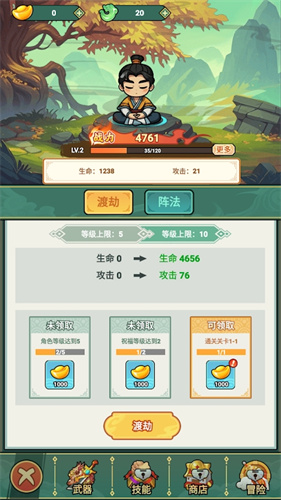 3