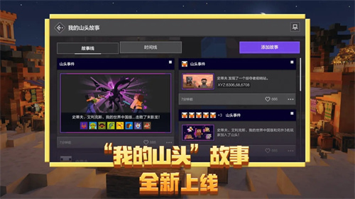 我的世界命令方块死亡指令如何弄 命令方块死亡指令设置方法