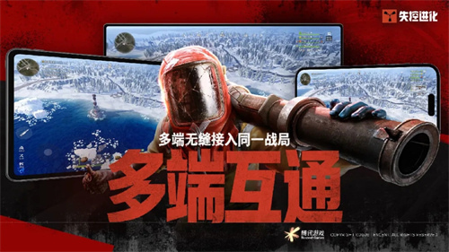 失控进化列车站怎么玩 失控进化列车站玩法介绍