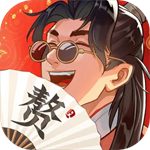 赘婿
