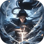 混沌挂机无限资源版