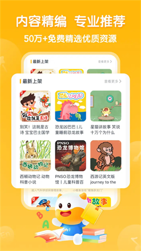 牛听听1