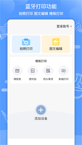 知无涯2