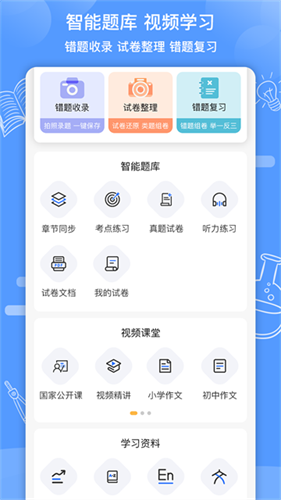 知无涯3