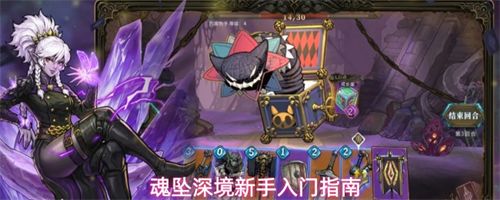 魂坠深境新手怎么入门 魂坠深境新手入门指南