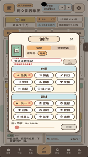 4