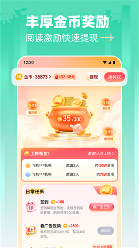 阅坊2