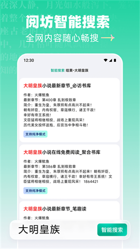 阅坊1