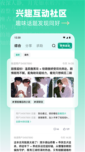 阅坊3