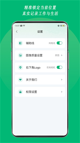 农用相机2