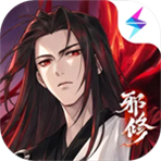 问剑长生