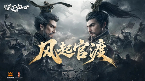 三国天下归心刘备阵容怎么搭配 三国天下归心刘备技能及阵容搭配推荐2026