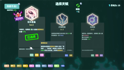 我不是魔王1