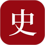 中华历史