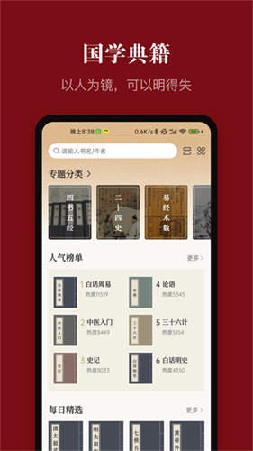 中华历史1
