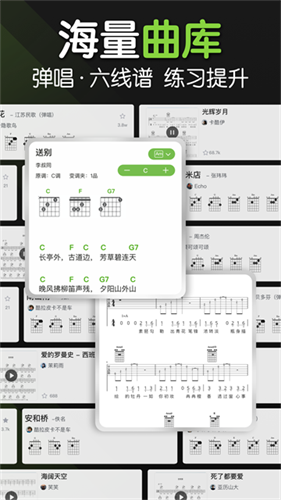 来音吉他1