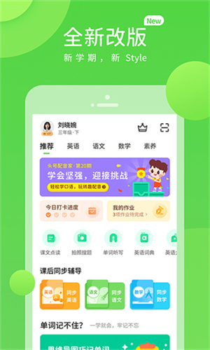 吉教乐学1