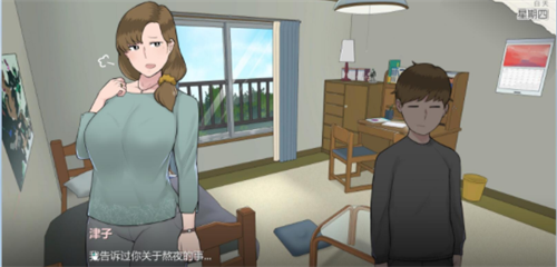 妈妈的课堂律子1