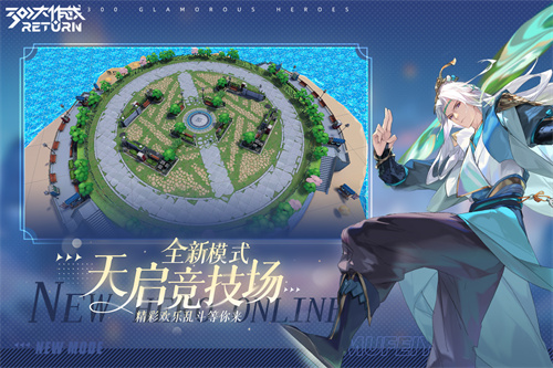 300大作战2