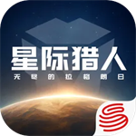 星际猎人内置作弊菜单最新版
