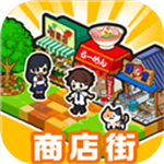 箱庭商店街无限金币版