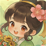 开局一块田