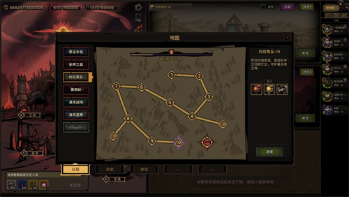 放置之路古神复苏
