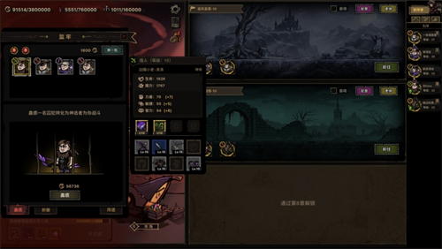 放置之路古神复苏2