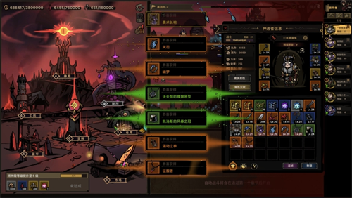 放置之路古神复苏3