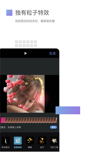 美摄1