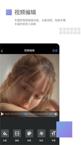 美摄3