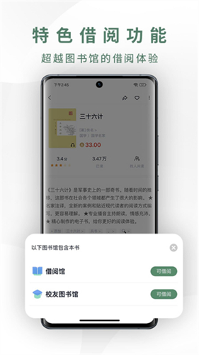 藏书馆3