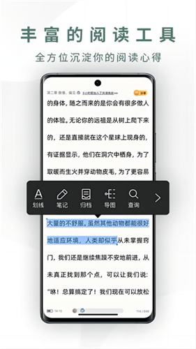 藏书馆1