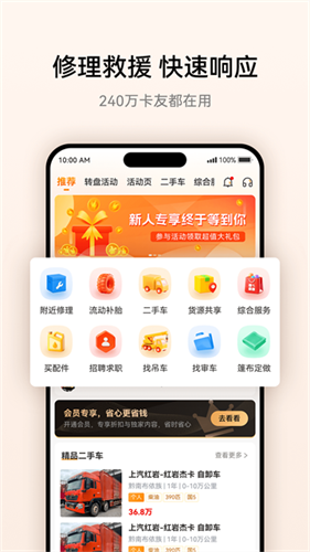 卡兄卡弟2