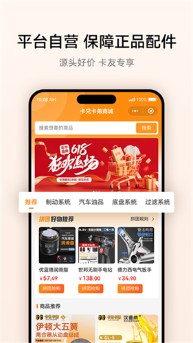 卡兄卡弟3