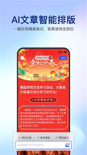 简篇