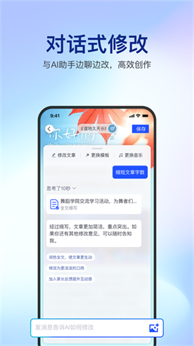简篇2
