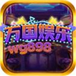 万国娱乐棋盘官网下载手机版  v8.3.1 中文版
