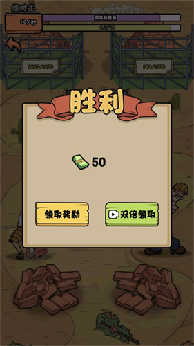 我的打工日记1