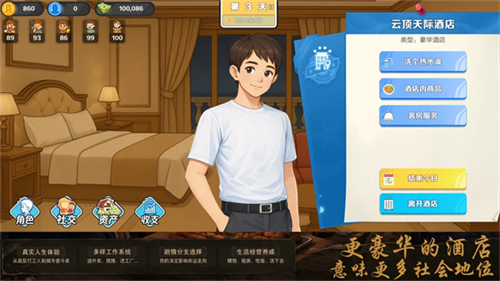 生计与沉冤