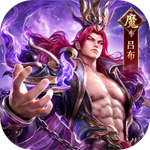 神将传说手游官网最新版
