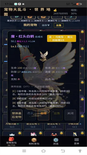 1