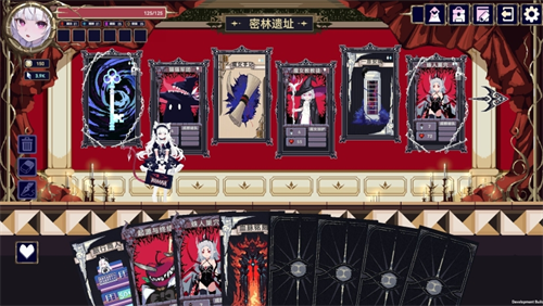 魔女终末旅途2