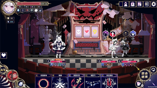 魔女终末旅途3