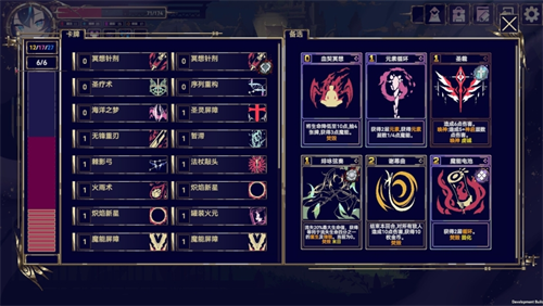 魔女终末旅途1